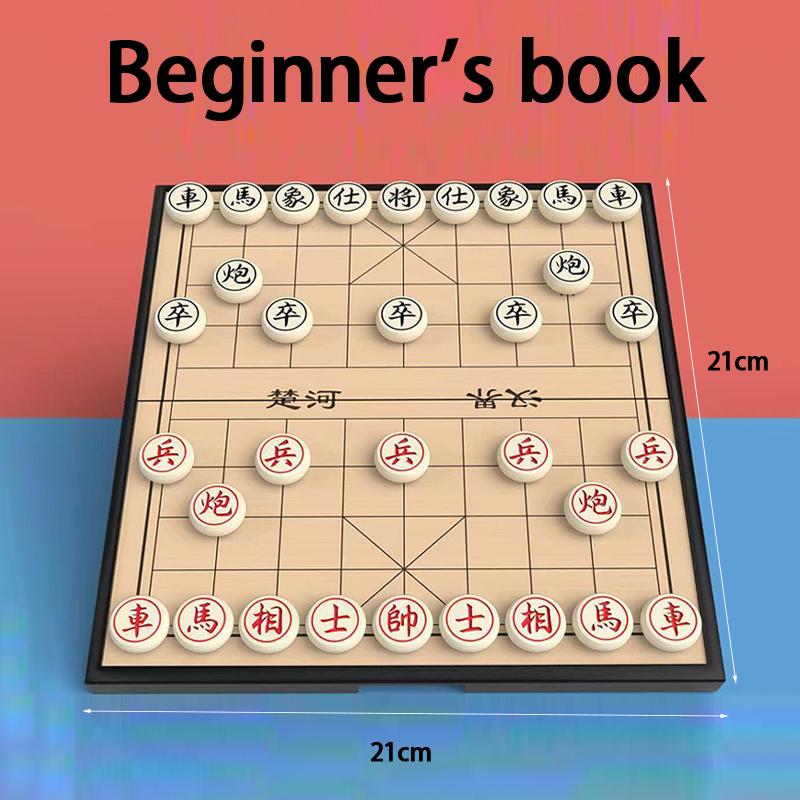 Chinese Chess Student Large Portable 2-In-1 (Magnetic And Adhesive) With Chess Board