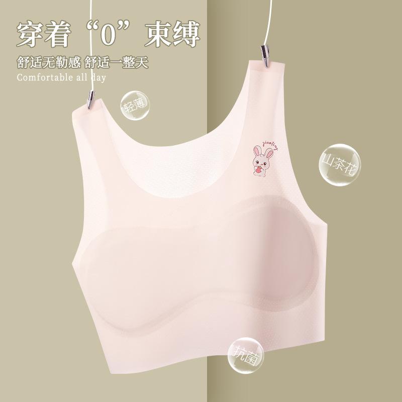 One-stage girls' developmental underwear ice silk tube top junior high school student bra adolescent girl comfortable small vest