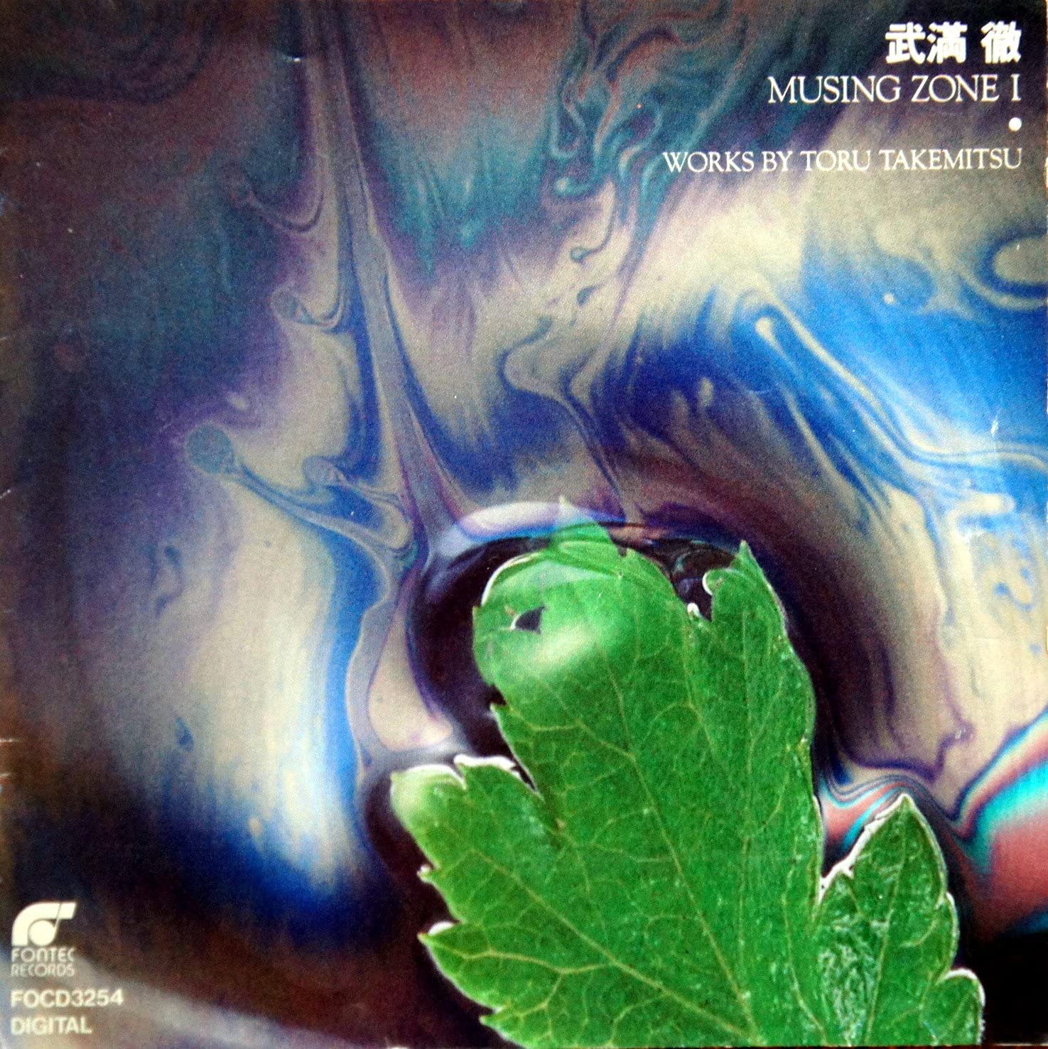CD ТОРУ ТАКЭМИТСУ 19301996 Тору Такэмицу MUSING ZONE I FOCD3254 Fontec Япония Классическая Б/У