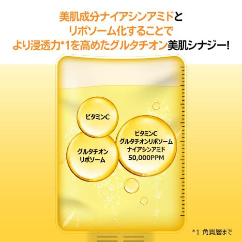 Numbers In (numbuzin) No. 5 Shiratama Glutathione C Toner 200ml | Contains High Concentration of Glutathione, Vitamin C, Niacinamide, Skin Tone, Pigme