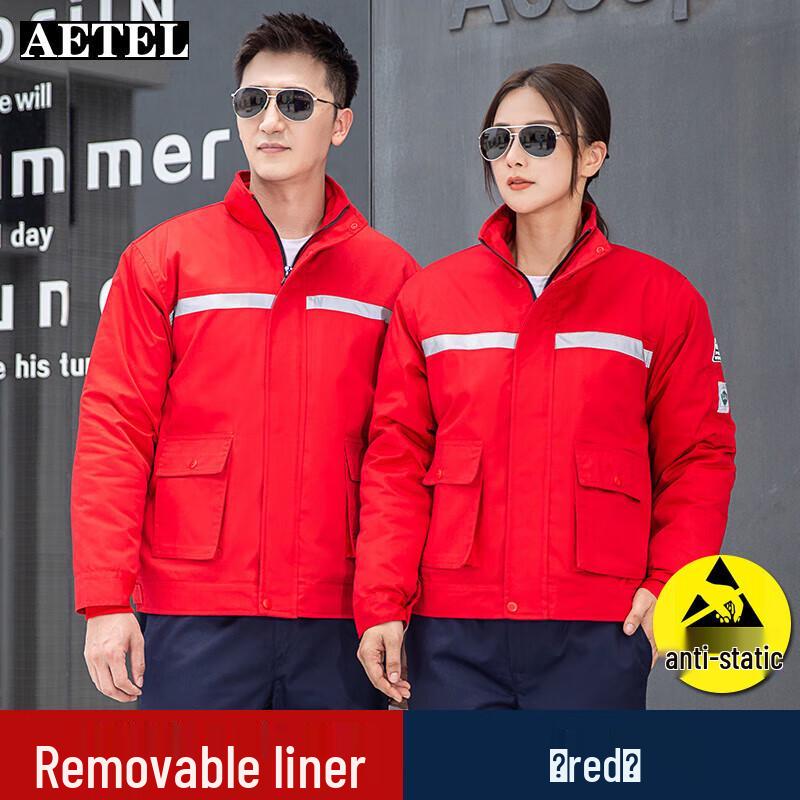 

Мужская зимняя антистатическая рабочая куртка 170