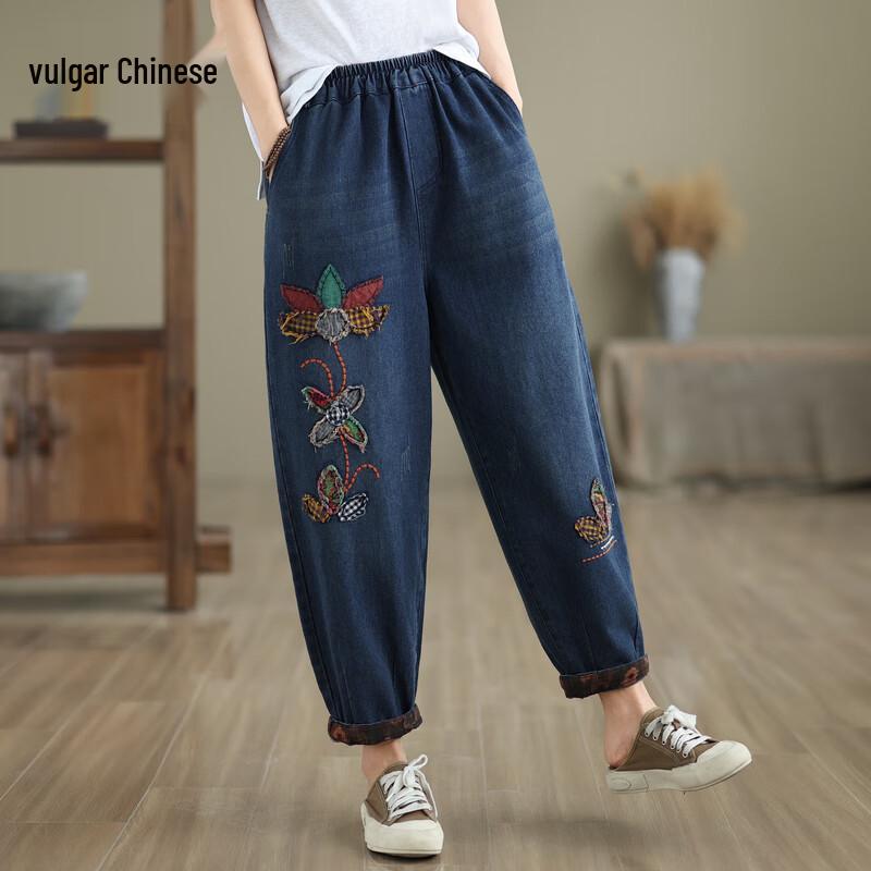 

Yonghua 2025 Fashion Embroidered Cropped Harem Jeans XL