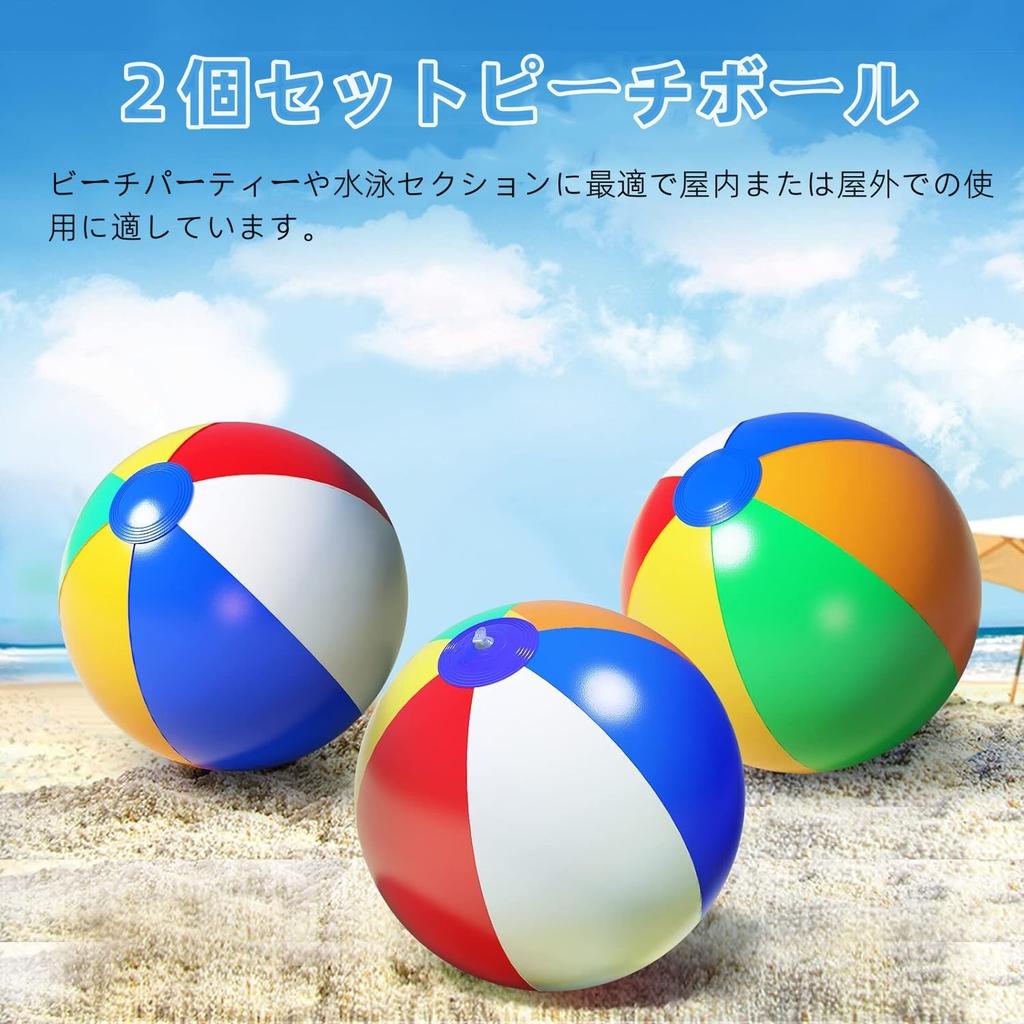 Huang Yem Beach Balls, Water Play, Beach Balls, 2612 Set, Beach Toys, Water Play, Bathing, Outdoor, Summer, Events, Travel, Summer Vacation, Resort,