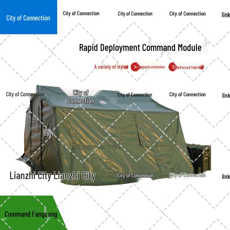 Lianzhicheng Emergency Command and Rescue Tent