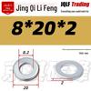 4.8 Grade Galvanized Flat Washer, M3-M14, Thickened Iron Gasket