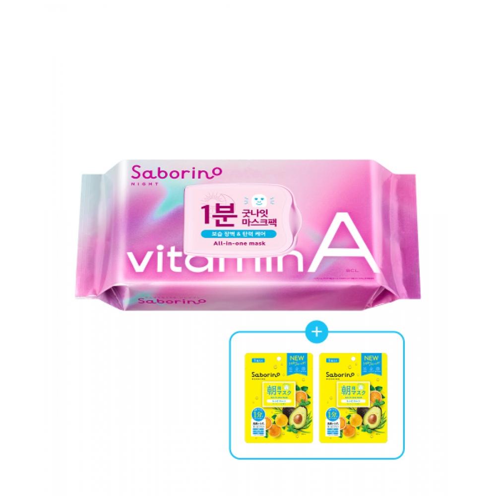 SAborino Good Night Sheet MAsk VitAmin A 30 pAck + Morning fAciAl 1 pAck 2 Free FREE