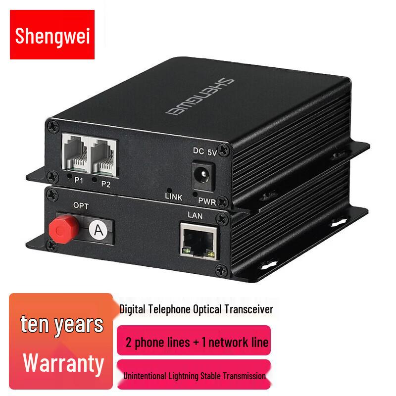 Shengwei Digital Telephone Fiber Optic Transceiver