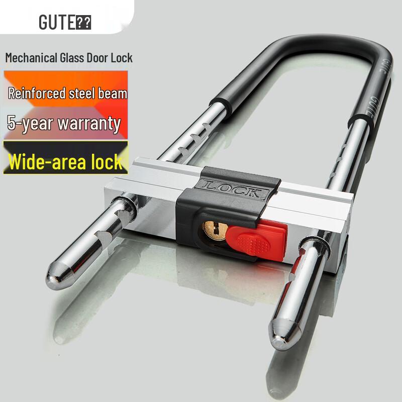 GUTE Heavy-Duty U-Lock