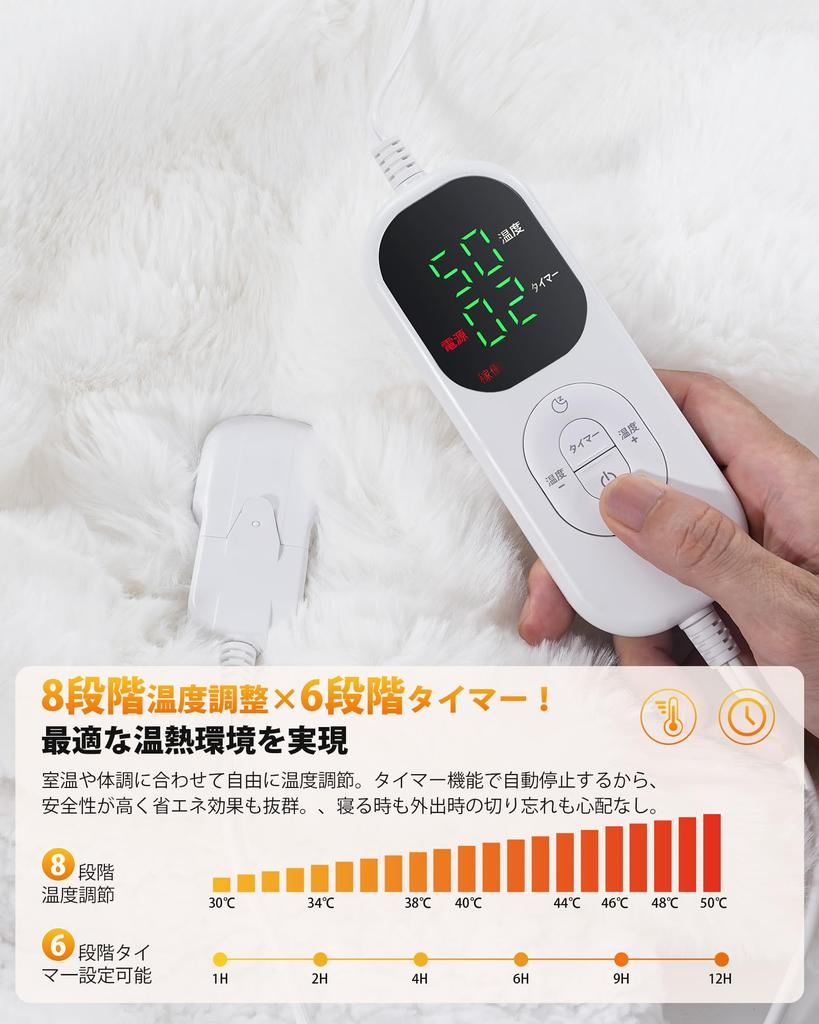 Electric Blanket, 190x130cm, Can Be Used As a Throw or Throw, [Rabbit Fur Texture + Cotton], EMF Protection, 8 Temperature Settings, 6 Timer Settings,