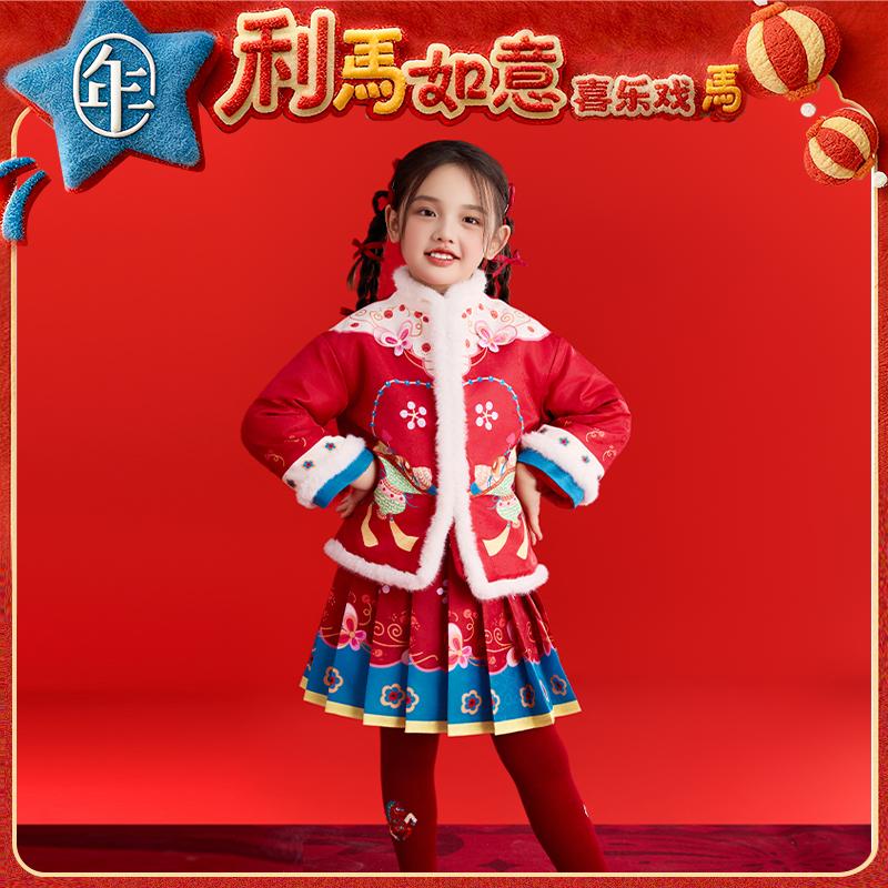 Children's Cotton Chinese Style Set