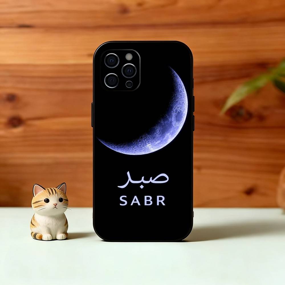 Sabr Patience Arabic Phone Case Silicone Soft For IPhone 17 16 15 14 13 12 11 X XR Plus Pro Max Plus