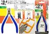 Doyusha Tool Nippers for Plastic Model Tools Amazing! Single-Edged Beginners,