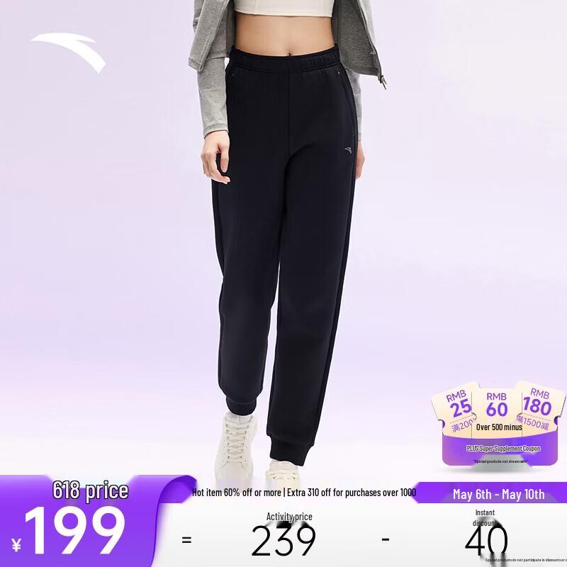 Anta Women s Easy-Care Knitted Tapered Sweatpants M