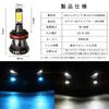 1797 LED Fog Lamp, H8, H11, H16, White, Ice Blue, 2 Colors, Fog Lamp,