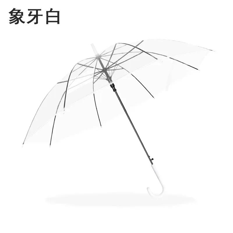 Automatic Transparent Umbrella for StudentsChildren Long Handle Straight Rod Environmentally Friendly Transparent Umbrella