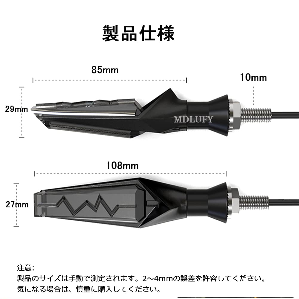 MDLUFY Motorcycle Sequential Flow Turn Signal Bike LED Electrocardiogram Wave Shape LED Turn Signal Light Waterproof Universal (Blue)