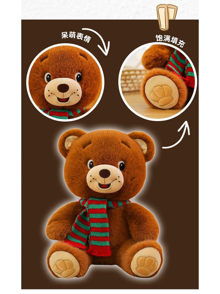 Adorable Teddy Bear Plush with Scarf - Perfect Gift for Girls