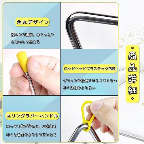 BOOHUQICH Triangle Eurhythmic Musical Instrument, Educational Toy for Concerts, Children's, Small, 4-Inch