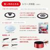 Tefal Ingenio Neo IH Rouge Unlimited Wok Pan, 26cm, with Detachable Handle, Suitable for Induction and Gas Stoves, Model L38377