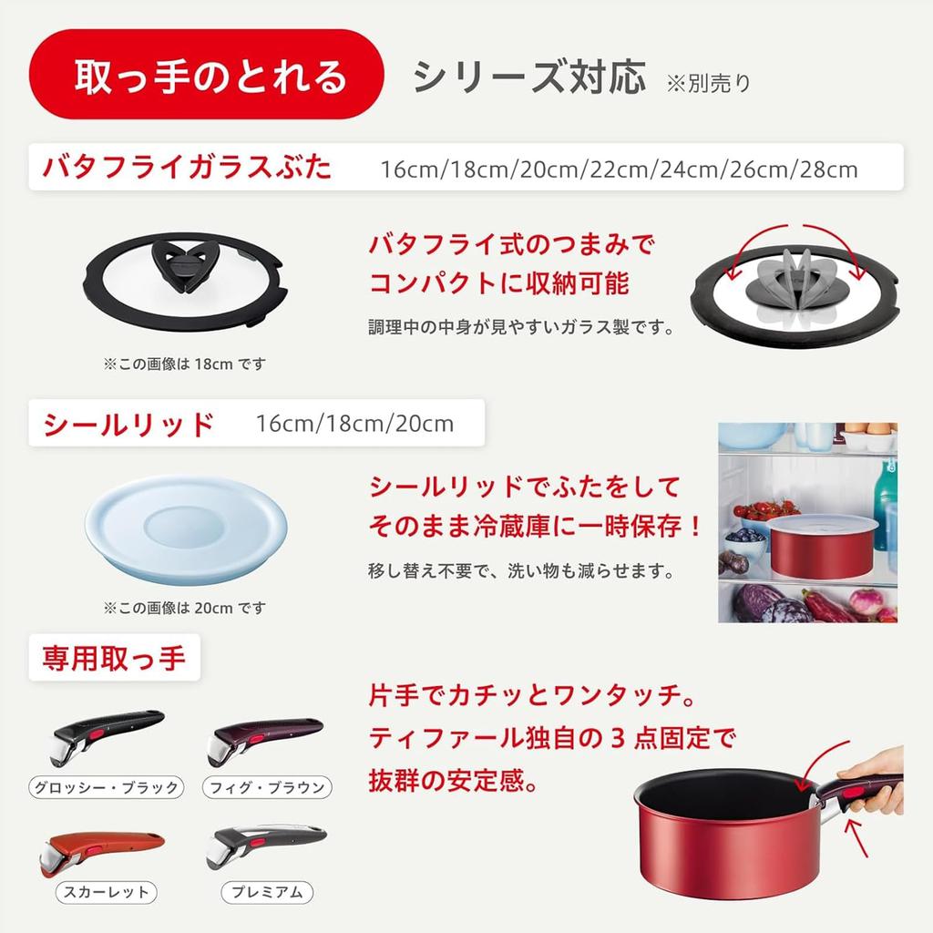 Tefal Ingenio Neo IH Rouge Unlimited Wok Pan, 26cm, with Detachable Handle, Suitable for Induction and Gas Stoves, Model L38377