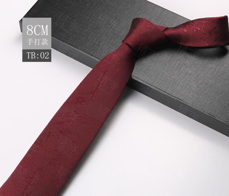 

Галстук Мужской Винтажный Деловой Широкий 8 см Полиэстер Жаккардовая Полоска Платье Свадьба Жених Карьера Работа