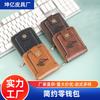 Men's Wallet, Retro Fashion Zipper Bag, Ultra-light and Large-capacity Multi-card Slot, Women's Bag, Thickened Card Holder
