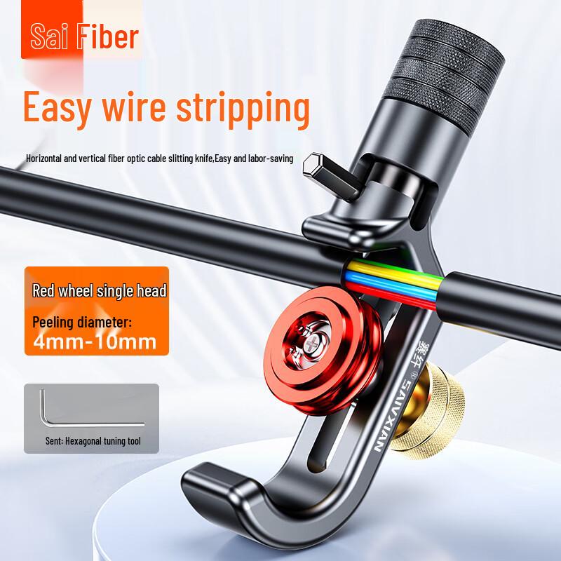 Armored Fiber Optic Cable Slitter & Stripper Tool