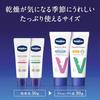 Vaseline Hand Finger Cream Medicinal 90g