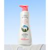Leivy Goat Milk Body Lotion 350ml
