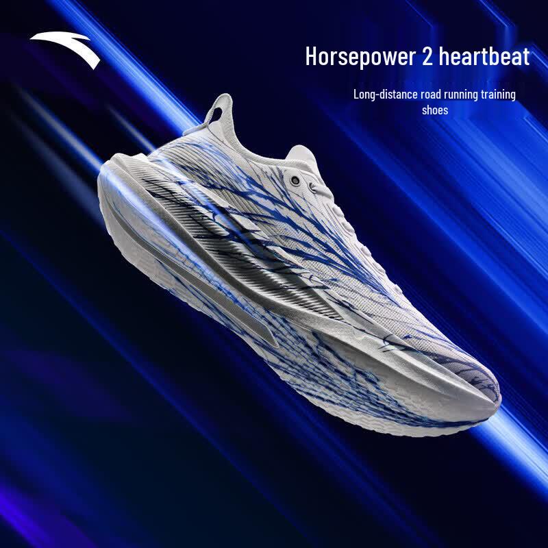 Anta Horsepower 2 Red Heartbeat Men s Marathon Running Shoes 7.5