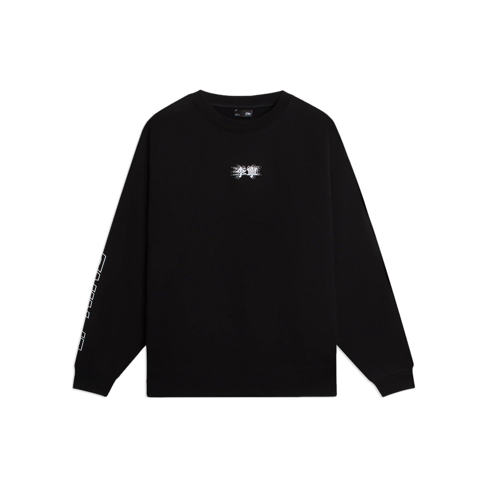 Li-Ning Logo Sweatshirt Black Men s AWDSB23-4 XXL