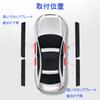 AUTOYUZU Side Step Guard Scuff Plate, Carbon Sheet, Car Door