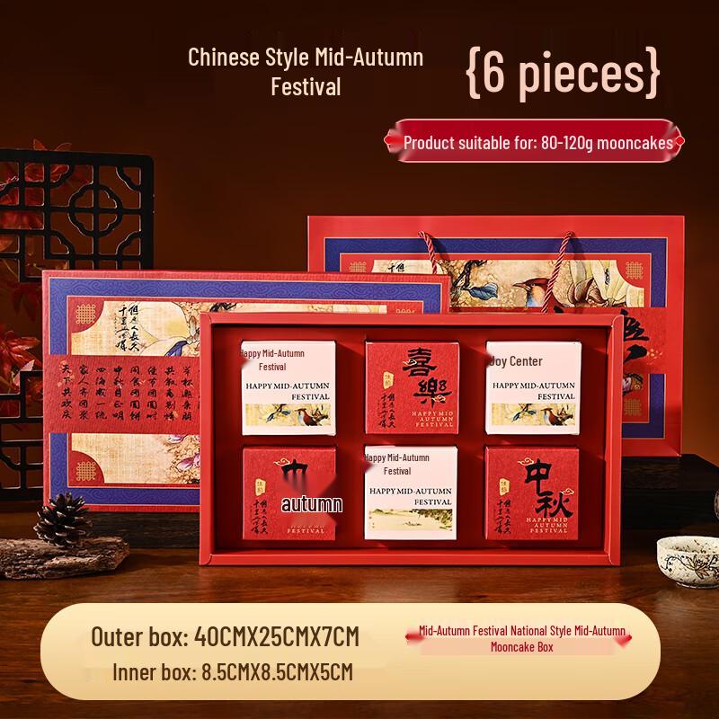 

Luxury Mid-Autumn Mooncake Gift Box