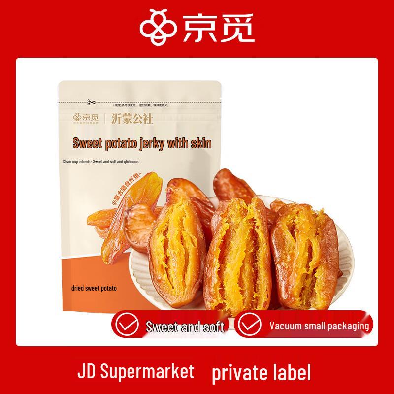 Jingmi Sweet Potato Jerky with Skin (0 Additives)