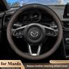 For Mazda 3 5 6 SKYACTIV Axela Atenza CX30 CX50 CX5 CX7 CX8 CX9 MX5 RX8 BT50 Suede Leather Car Steering Wheel Cover Accessories