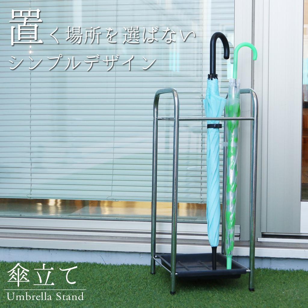 Fujiboeki Umbrella Stand, Holds 15 Umbrellas, 47.5cm Wide X 28.5cm Deep X 62cm High, Chrome, Assembly Required, Product Number: 95710