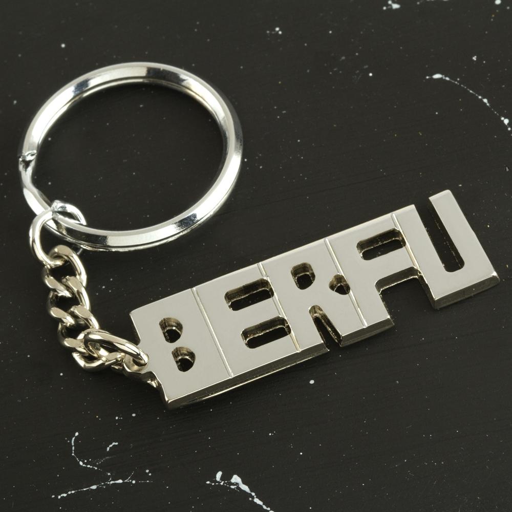 

Брелок с именем Berfu