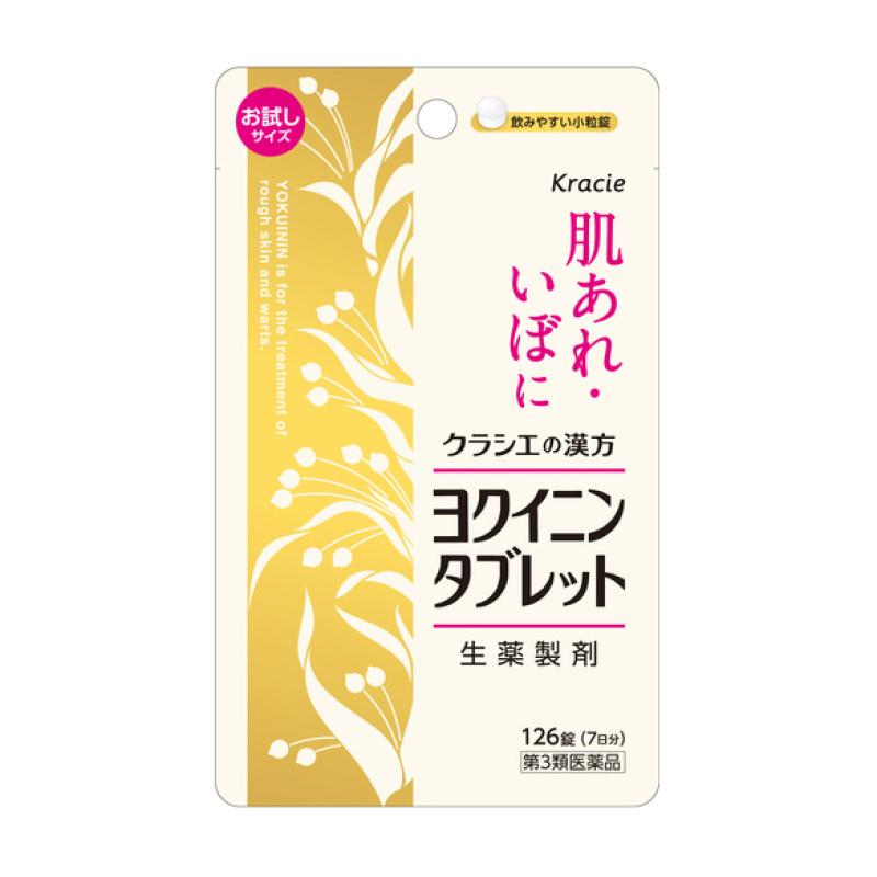 

Kura Inin Tablets 126 Tablets