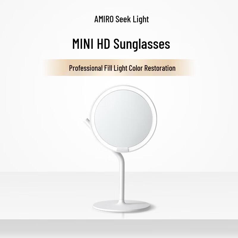 AMIRO Mini2S LED Makeup Mirror