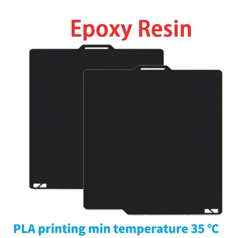 For Bambu Lab P2S Build Plate P1S X1C Pei Textured 257x257 H1H PEY Peo Sheet Spring Steel For Bambulab P2S Bamboo P1P Hot Bed