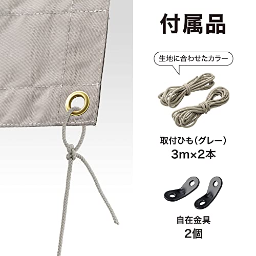 Takasho CLS-20LGW Sunshade/Rain Shade, 1.8 x 2m, Water-Repellent, Light Gray, Sunshade Awning, Privacy Screen