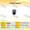 BAIC Warrior BJ80 BJ2030 Gasoline Oil Filter