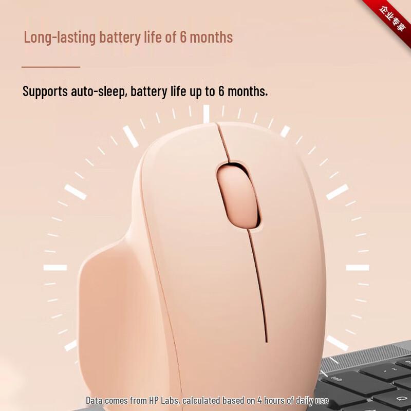 HP Professor SE Dual-Mode Wireless Mouse