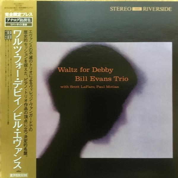 

LP Record BILL EVANS - Waltz For Debby VIJJ30011 RIVERSIDE 1993 Japan Obi Jazz Used