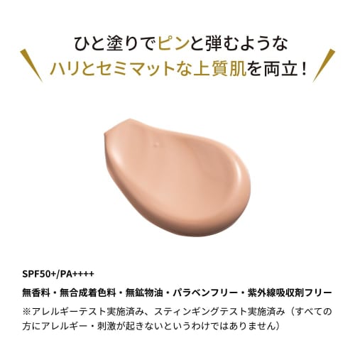 Dr.Ci-LaboMedicated BB Wrinkle Cream Enrich Lift Set [BB Cream Foundation] Ultraviolet Rays High Moisturizing Sensitive Wrinkle Wrinkle Improvement Fo