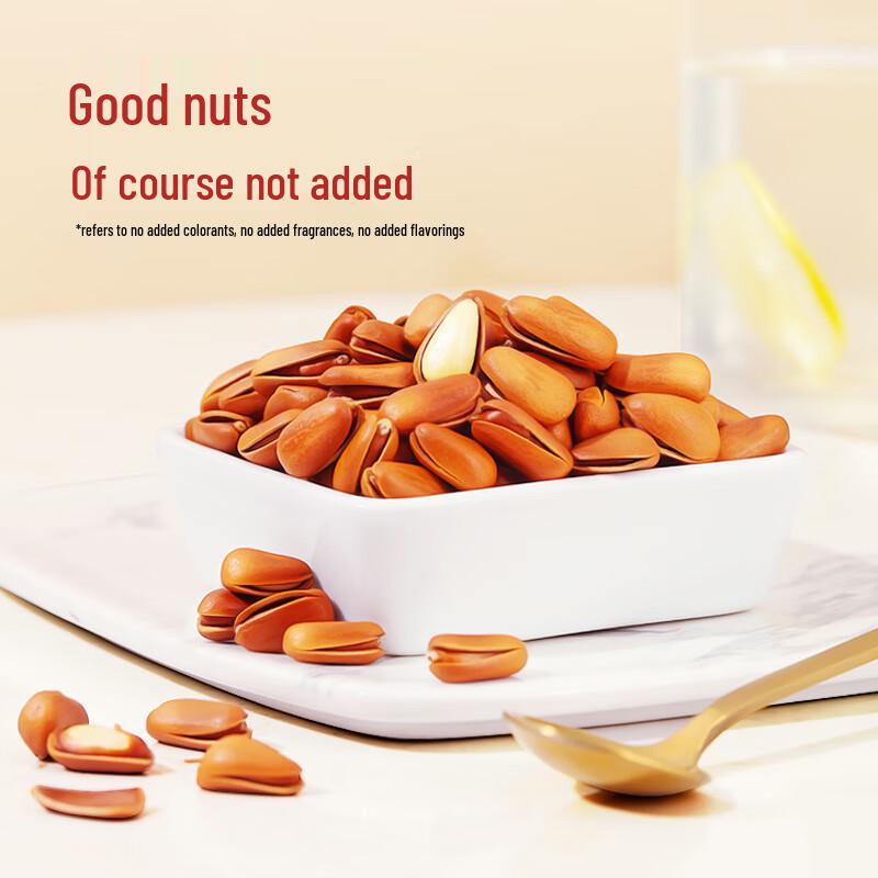 Three Squirrels Northeast Pine Nuts