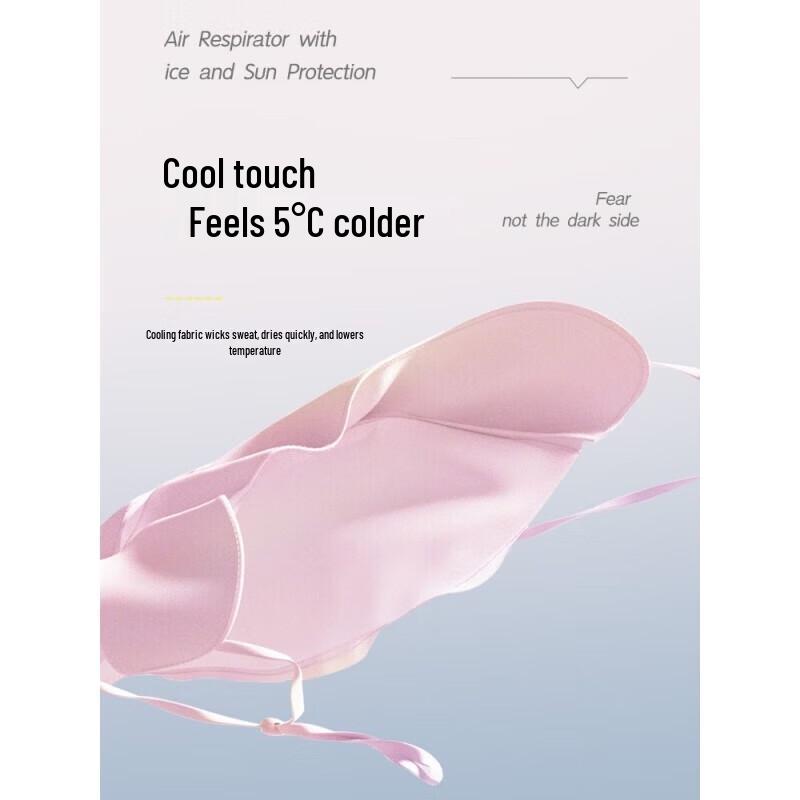 Banana Under Ice Thin Sunscreen Mask