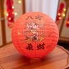 Retro Style Chinese Paper Lantern Round Shape Handmade Lucky Lantern Ornament 30cm Fu Character Festival Lantern