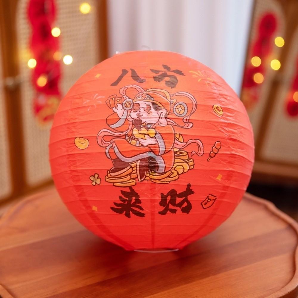 Retro Style Chinese Paper Lantern Round Shape Handmade Lucky Lantern Ornament 30cm Fu Character Festival Lantern