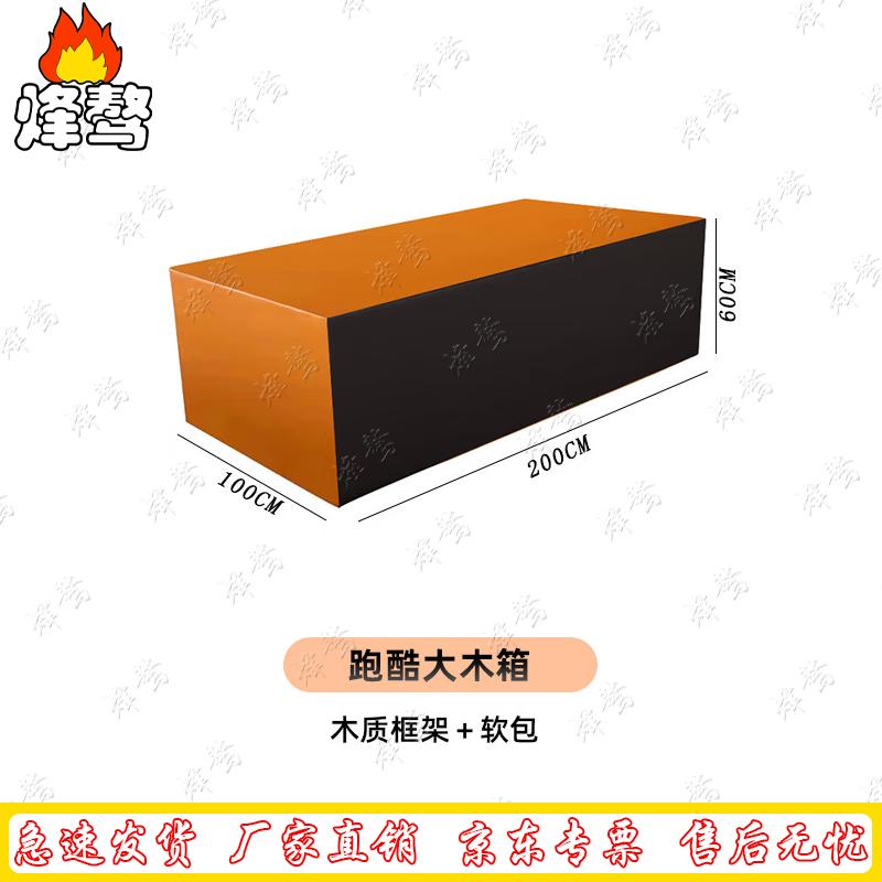 Fenga Kids Outdoor Wooden Parkour Training Set